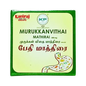 Murukkanvithai Tablet