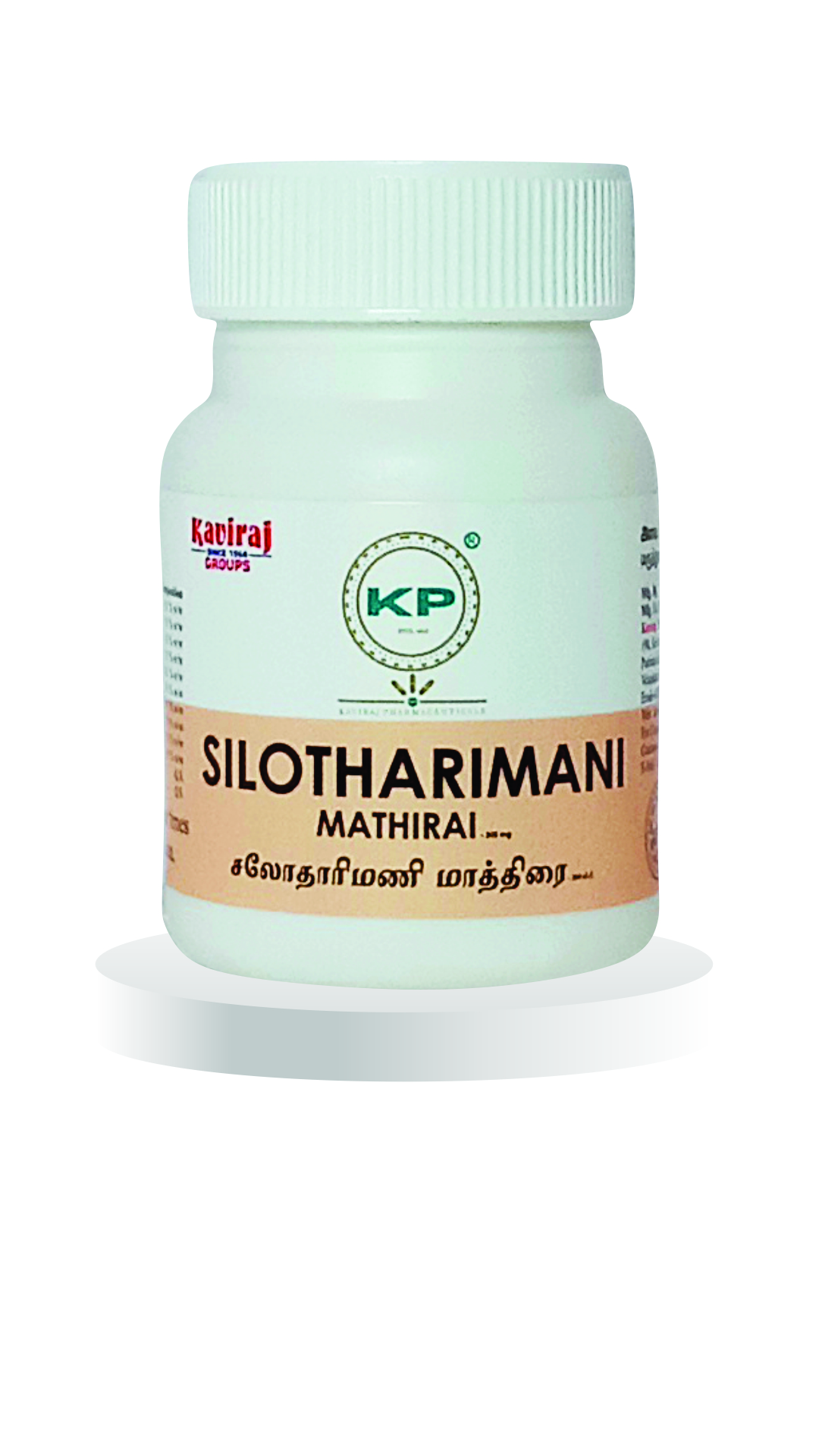 Silotharimani Mathirai